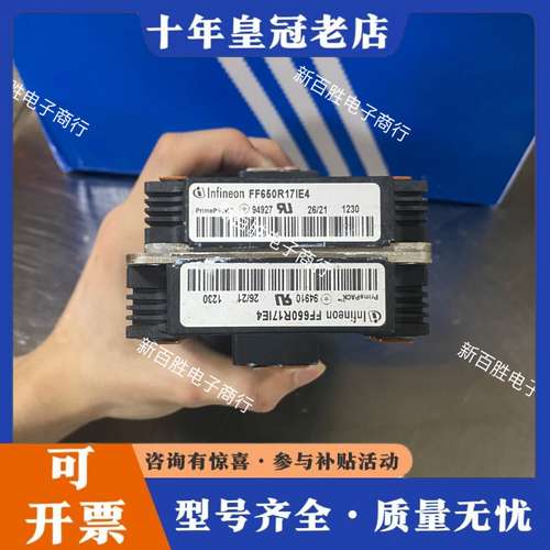 议价英飞凌FF650R17IE4可维修