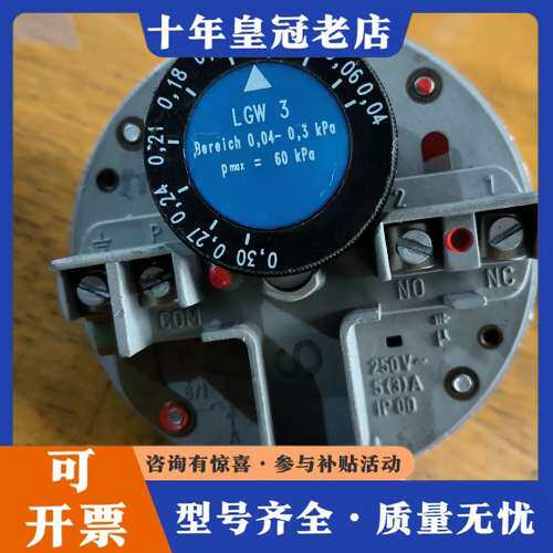议价LANDIS压力开关LGW3实物拍摄成色如图可维修