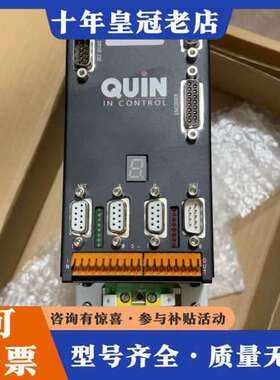 议价奎恩QUIN驱动器，LINQ4220/DS  230V/20可维修