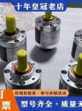 议价德国planetroll行星减速机PD065，速比10，可维修