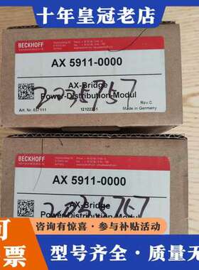 议价倍福AX5911-0000正品5台，标价可维修