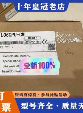 议价未使用过的三菱PLC主机，L06CPU-CM，实物拍摄，可维修