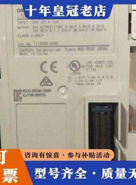 议价PLC模块CJ1W-MD261共3个件，图片实物拍可维修