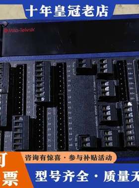 议价Mita-Teknik WP-Line 351 COMBI-可维修