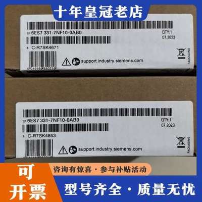 议价6ES7331-7NF10-0AB0销售质量保证可维修