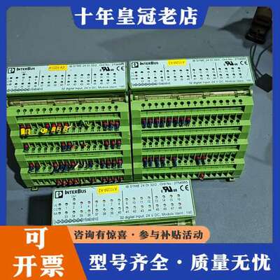 议价2754985 2754927件议价可维修