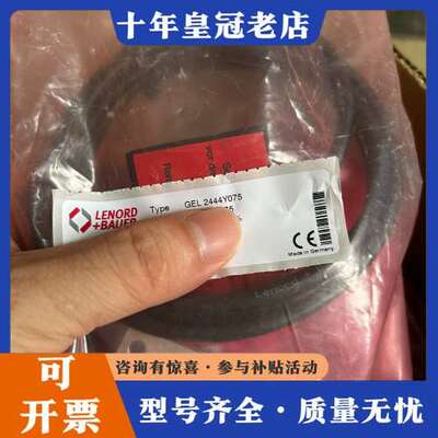 议价凯斯勒兰宝L+B编码器 GEL2444Y055/GEL2可维修