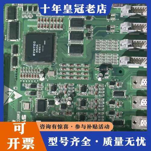 议价新代SYNTEC轴卡EMBED4-DIN-4.3，10MA型可维修