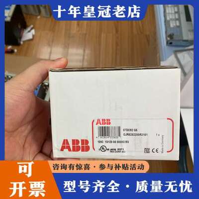 议价07DC92  ABB模块！需要请先联系可维修