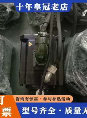 议价禾川伺服电机SV-X1MH150A-B2LA，1.5KW功率可维修