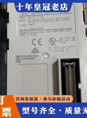 议价输模块CJ1W-MD261，调机件2个，成色非常好，可维修