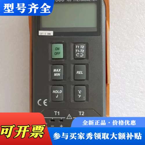 议价TES泰仕数字式测温仪，TES 1306。议价