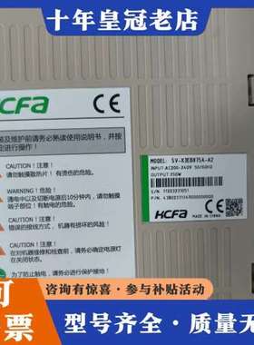 议价未川驱动器SV-X3EB075A，颜色为白色，款式为A2，可维修