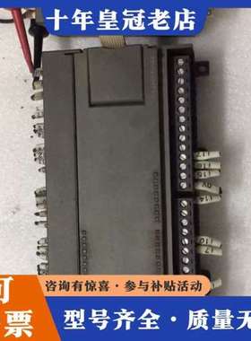 议价 CPU226CN 216-2AD23-0XB8可维修