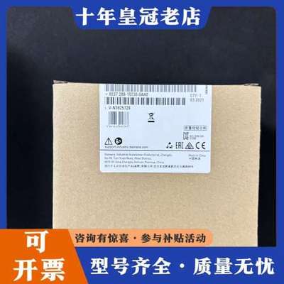 议价S7-200 SMART CPU模块，6ES7 2可维修