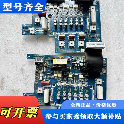 议价正弦37KW变频器BM300-037DRI-VB驱动板带15议价