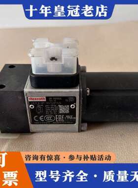 议价#继电器德国压力开关，力乐士继电器R901106504可维修