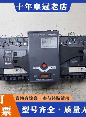 议价九九新WATSNA-100/100-4CBS双电源可维修