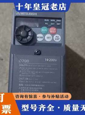 议价FR-D720S-025SC-EC三菱变频器，实物图可维修