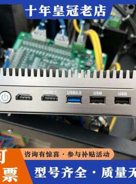 议价研扬工控机BOXER-6404WT-A1-CS-C0001，可维修