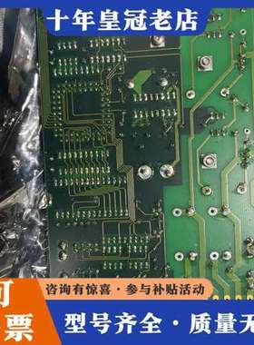 议价FLEXICON A/S 22.92 电路板20-320-0可维修