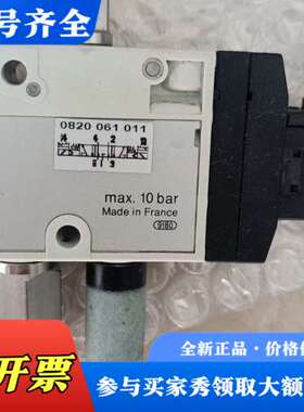 议价Rexroth 力士乐  0820061011，  3个议价