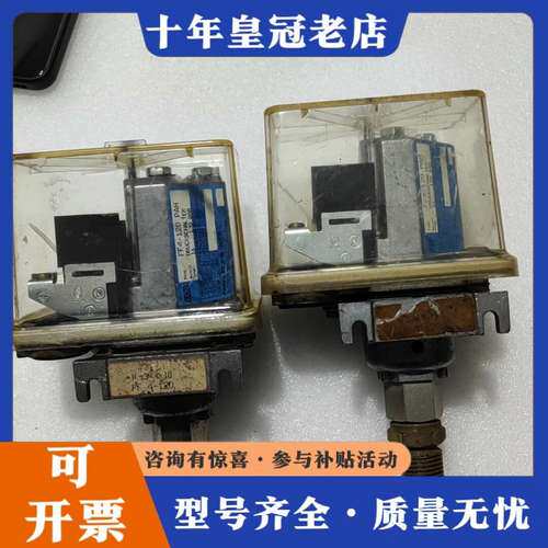 议价FANL压力开关，FF4一120 PAH，没有用过成色一般，可维修