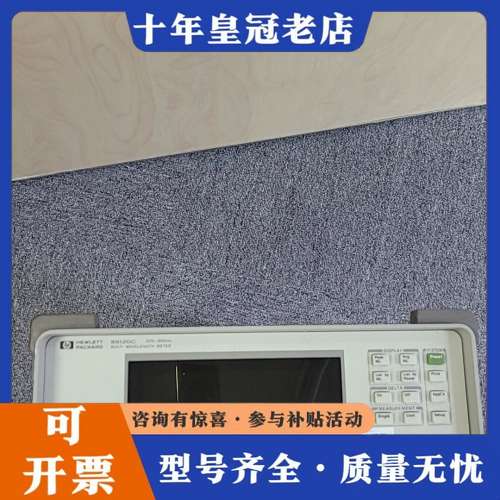 议价HP86120C光波长计可维修