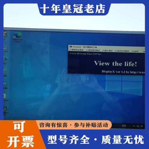 议价HKC惠科32寸显示器，型号NB32F，功能完好无维修。可维修