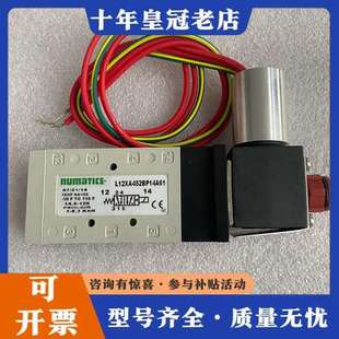 议价NUMATICS电磁阀L12XA452BP14A61 L23可维修
