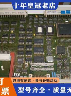 议价PLC模块6GK1543-1AA01S5PLC模可维修