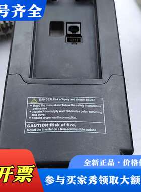 议价变频器SD900-4T0037G/0055P，议价