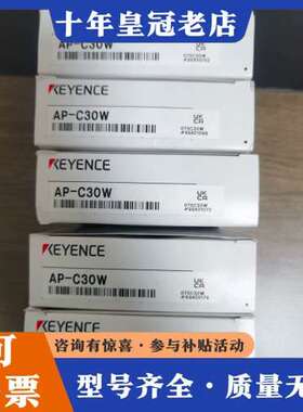 议价KEYENCEAP-C30W光纤传感器，正品，可维修
