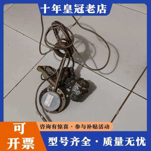 议价差压液位计，技改拆件，功能正常，EJA118W-EMSA1B可维修