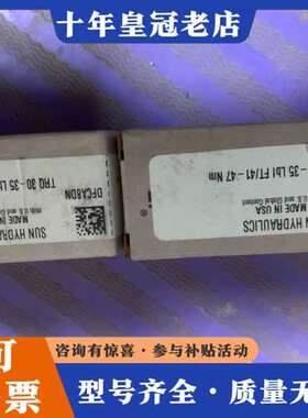 议价SUN阀 DFCA8DN可维修