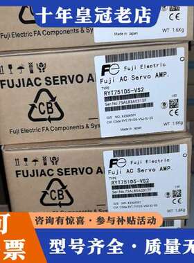议价富士伺服驱动器RYT751D5-VS2，日本，未可维修