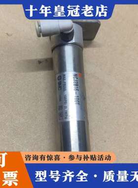议价气缸ncj2b16-100t1个，实物拍摄，功能正可维修