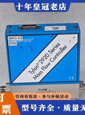 议价FC-2921V 100SLPM N2 CELERITY气体可维修