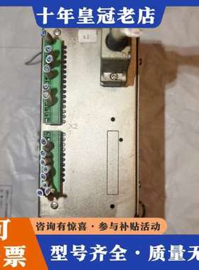 议价德国Voith哈雷福伊特电子卡 HS3-A  RS-232可维修