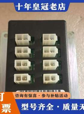 议价ASM 02-E06463，工业用接线盒，带底座，接口完整，可维修