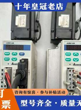 议价台达ASDA- AB驱动套装ASD-A0721-AB电机EC可维修