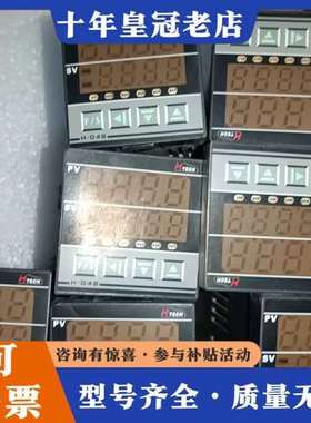 议价台湾HTECH温控器H-D48-1202-000，，可维修