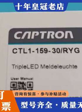 议价CAPTRON凯本隆开关传感器CTL1-159-30/R可维修