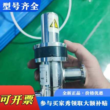 议价Nor-Cal真空角阀，型号3870-02323，越南制造，议价