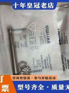 议价，BES113 356 SA6-S4()   部可维修