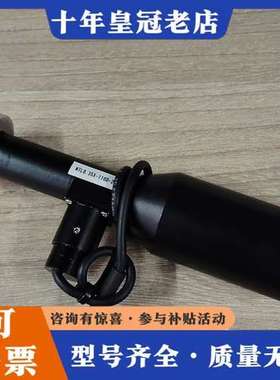 议价SPO NTL0.35X-110D-2M工业同轴光0.35倍可维修