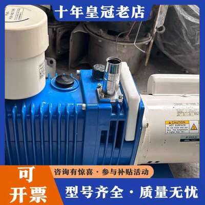 议价爱发科旋片式真空泵G-100D 单相，压强0.067，具体信可维修