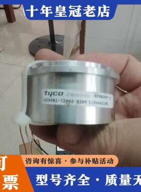 议价泰科编码器V23401-T2002-B209，品，实物拍可维修