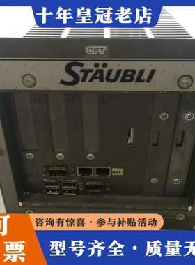 议价史陶比尔MM1主机（含STARC板），实物拍摄。所见即所得。可维