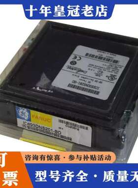 议价IC693DNS201 美国 GE 热卖系列 价格美丽 可维修